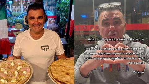 披薩老闆公審台灣人「義大利媒體刷整排報導」!他揭「當地風向超反差」爆出真相