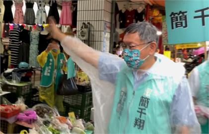 快新聞／超大豪雨狂炸北市山區！　柯文哲南投輔選：有掌握狀況