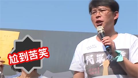 影／陳佩琪尬到苦笑！黃國昌宣講咆哮「脫口罵這句」網一聽傻了：偷臭柯文哲