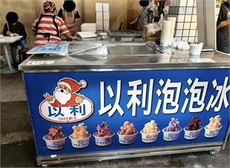 名店冰品爆食安！    以利泡泡冰、一沐日、建中黑砂糖刨冰全上榜