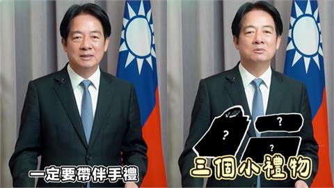 賴清德出訪南太友邦帶「這3樣伴手禮」！超台開箱影片秒吸破萬人朝聖
