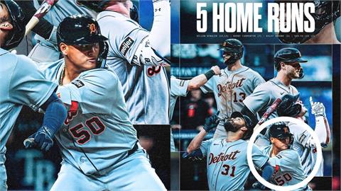 MLB(影)/李灝宇登老虎慶祝海報!開轟助隊追平「近10年隊史最多單場5轟紀錄」