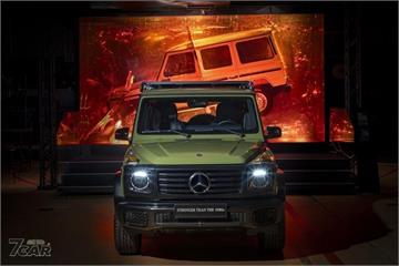 經典重現：Mercedes-Benz 推出 G-Class Edition STRONGER THAN THE 1980s 限量車型