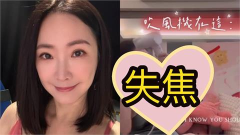 王俐人「暗黑睡袍片流出」網失焦！遭質問「走這個流量」急解釋：不是故意