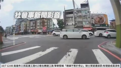 禮讓行人「沒做這件事」險被開罰　騎士秀畫面喊冤！道交規定有明寫