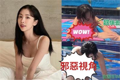 從澎湖風波到流量女神！尹到怡泳池辣秀超「兇」身材33秒畫面瘋傳