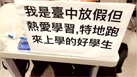 脫鉤中部生活圈！南投學生跨區上課　一個學校兩樣情「學生冒險通勤」