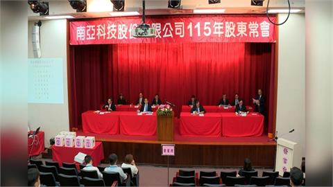 受惠ＡＩ記憶體需求暴增 南亞科去年營收破６６５億
