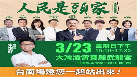台南大樓布條掛「繳稅不是為了養共匪」　管委會：住戶態度不便干涉