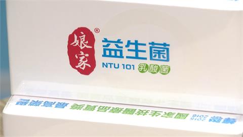 癌症希望公益論壇打造友善生態系 娘家益生菌響應公益支持癌友健康