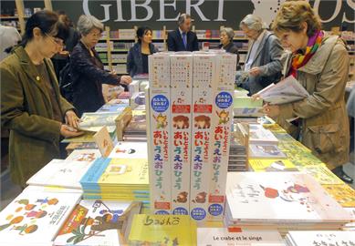 視覺障礙讀者也能享受閱讀樂趣　日本3D無障礙圖書讓繪本「活過來」