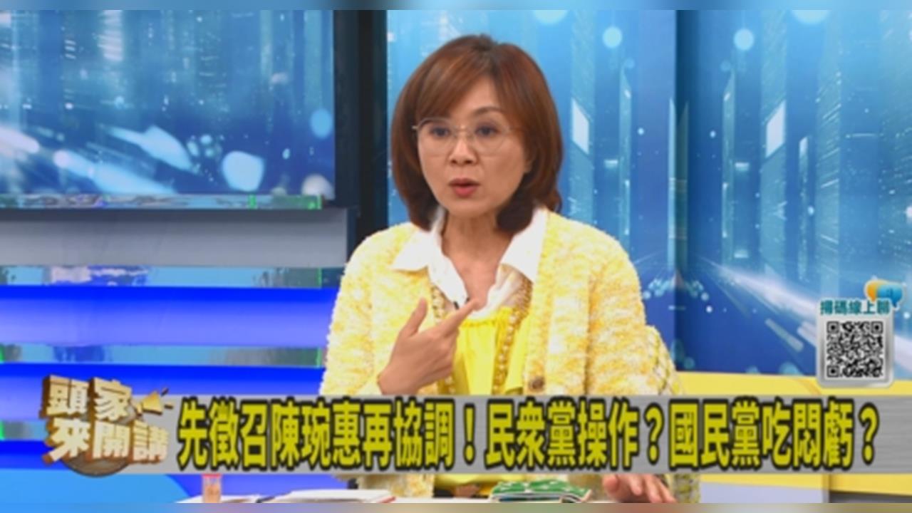 民眾黨徵召陳琬惠「墊高與藍的談判籌碼」？王時齊批：只想靠分贓！