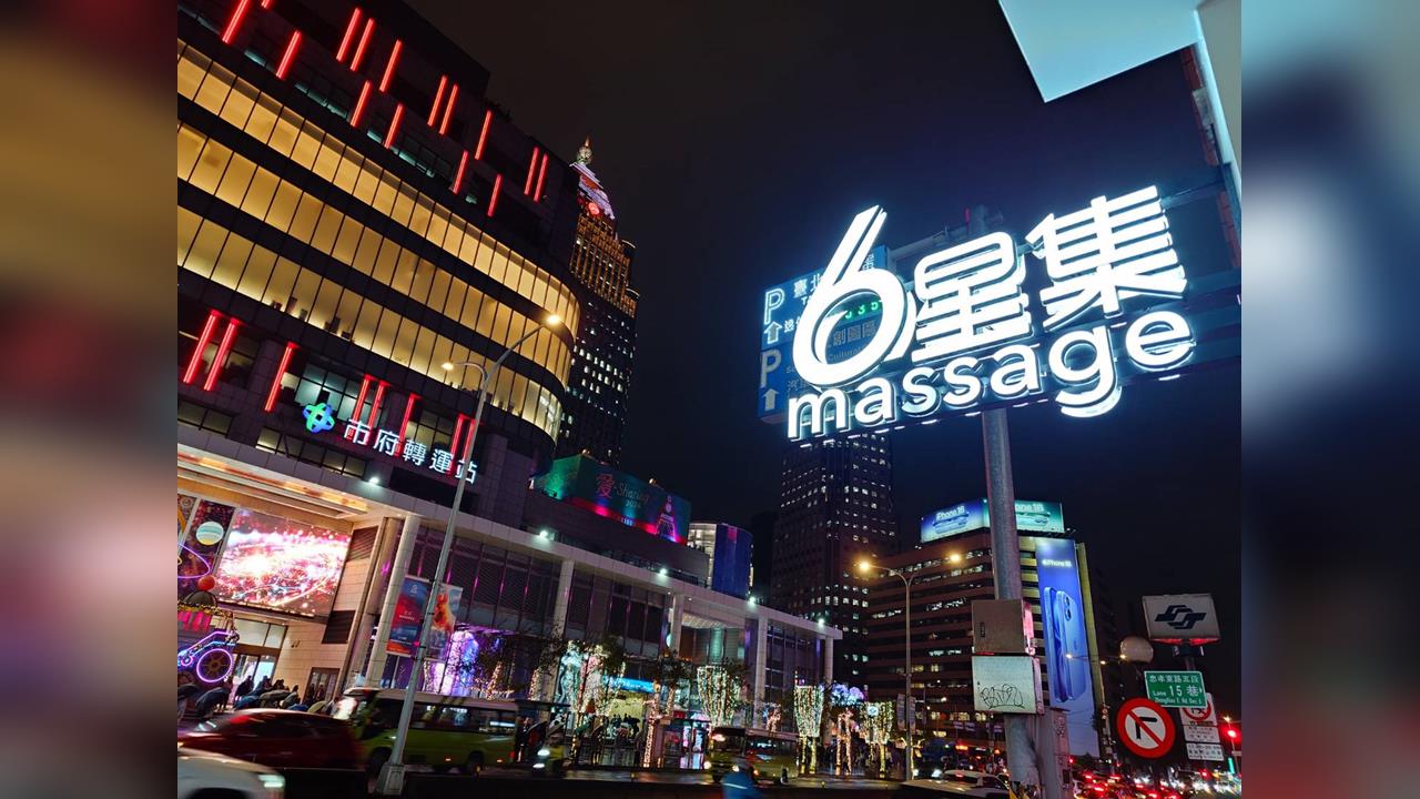 七夕情人節只吃大餐？約會新選擇曝光　「6星集」按摩放鬆再送高級玫瑰