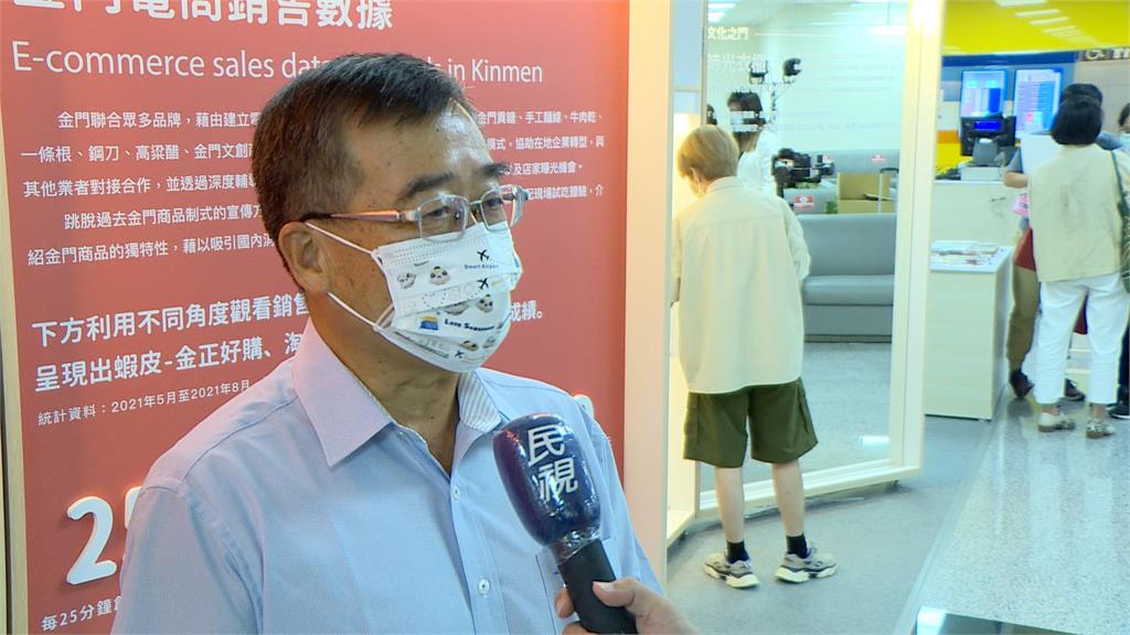金門縣府推三創平台 協助遊子就學 就業 創業 有靠山