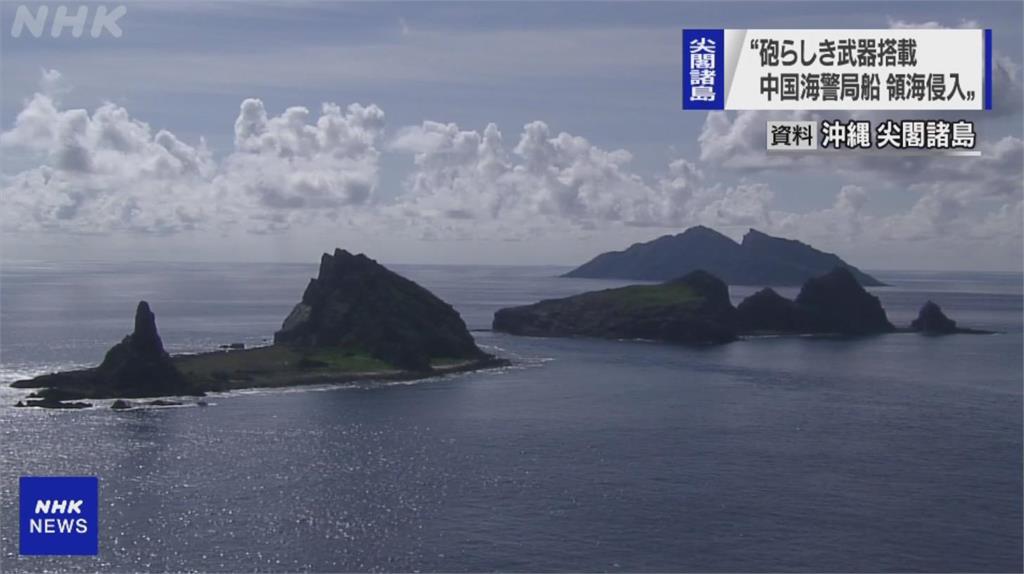 中海警法上路後首見 海警船攜大型武器入釣島領海