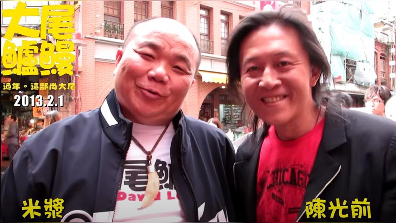 《大尾鱸鰻》男星驚傳家中身亡！警破門驚見「倒臥冰冷屍體」曾跳過忠孝橋