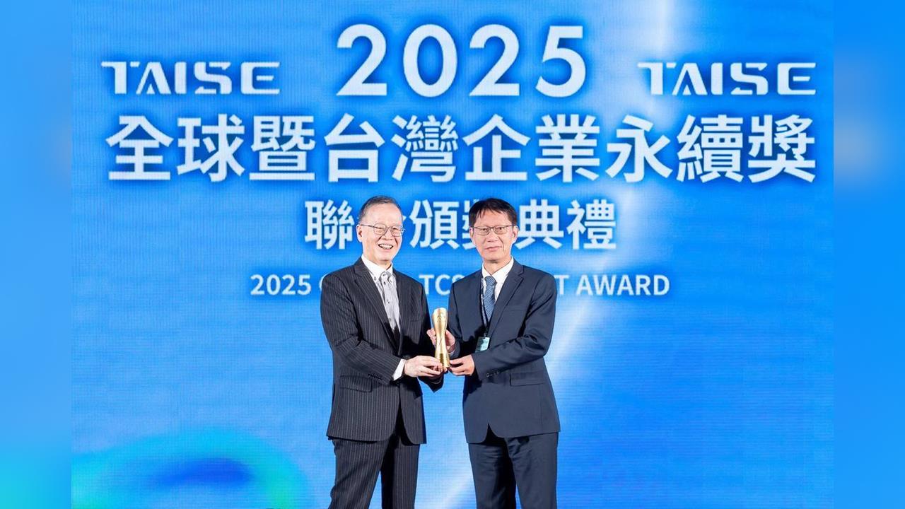永豐餘勇奪 TCSA 七大獎項　以氣候科技與低碳能源布局展現永續成果