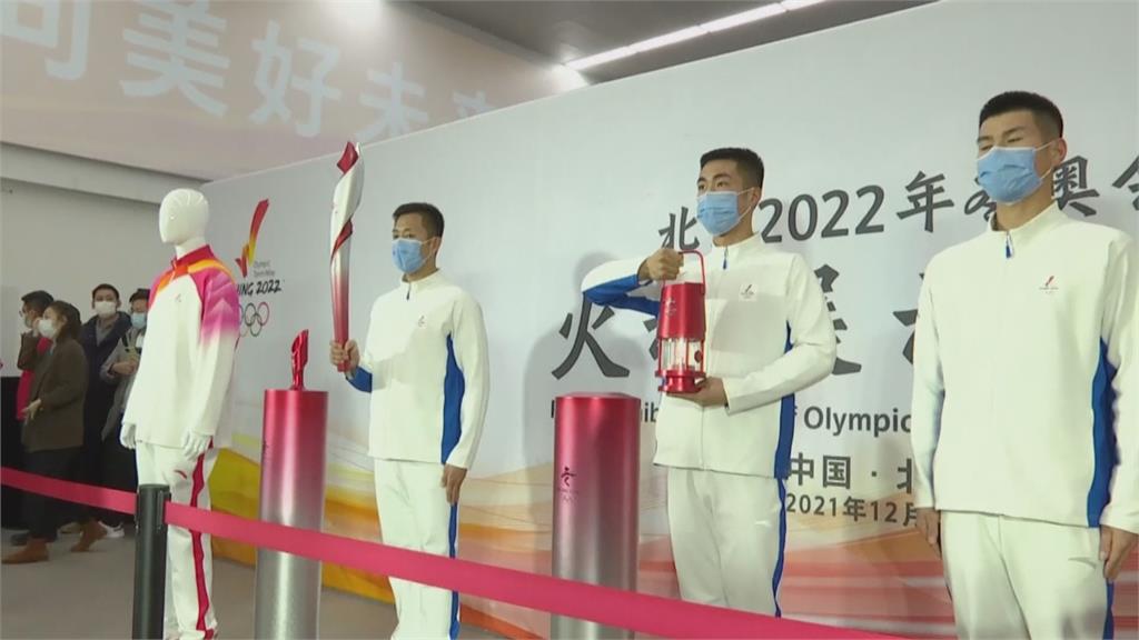 中國疫情衝擊冬奧　聖火傳遞取消　改以展覽方式進行