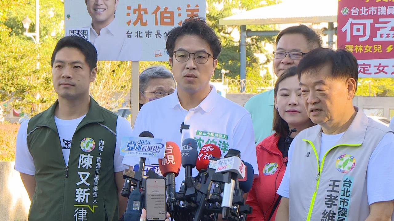 快新聞／何時登記參選台北市長？沈伯洋霸氣喊：能與蔣萬安碰到最好