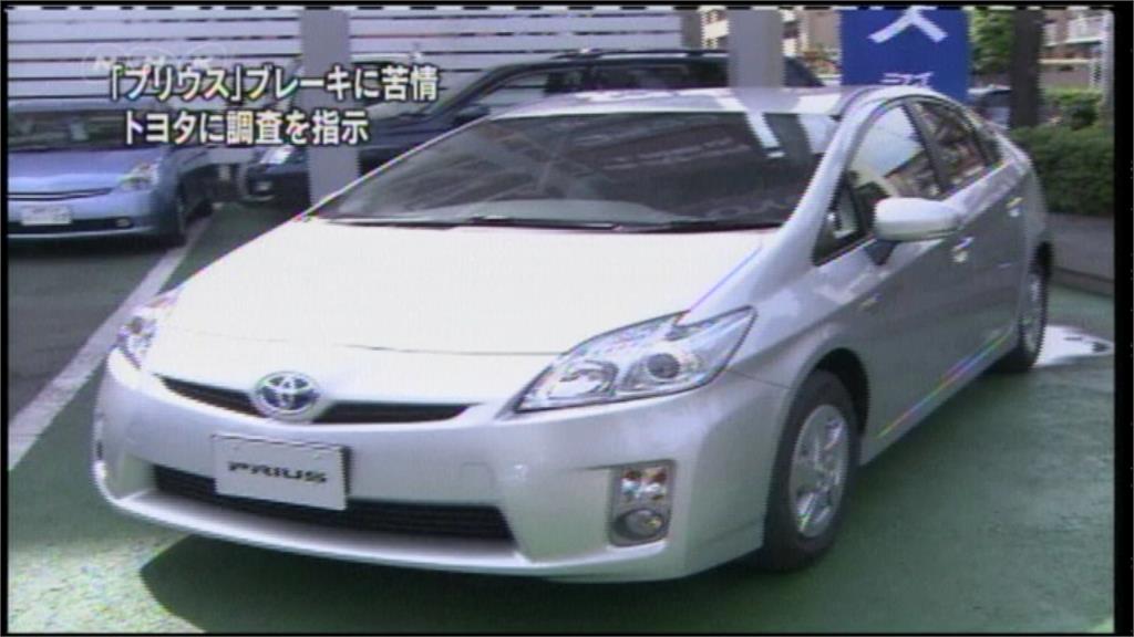 油電混合車引擎有問題 豐田宣布召回
