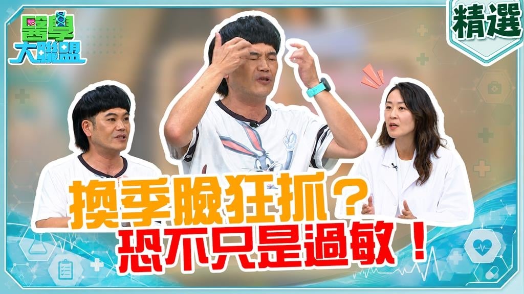 馬國弼滿臉是血慘毀容？營養師：7成免疫細胞與「這事」有關！