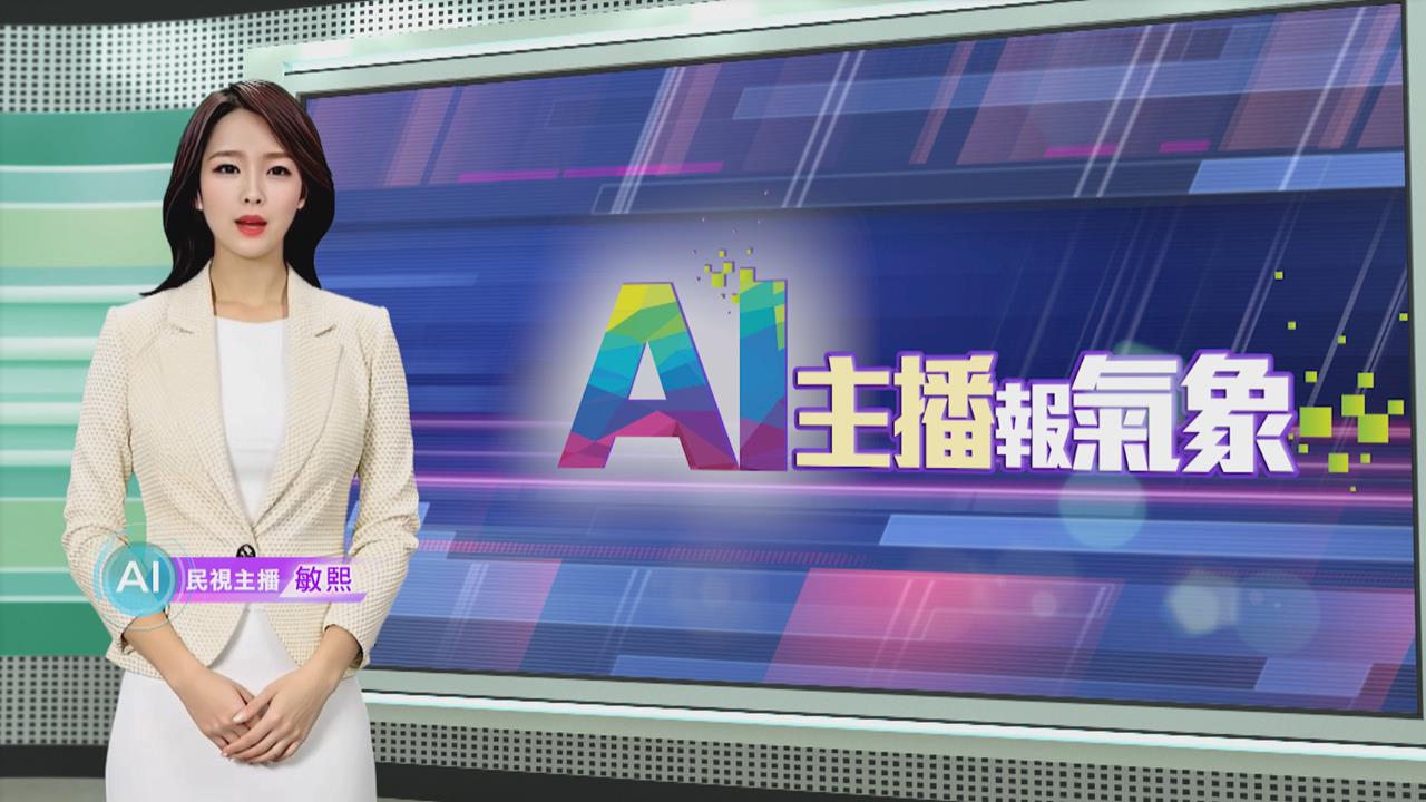 敏熙報氣象／聖嬰現象強烈鋒面! 智利多地緊急狀態警界防災