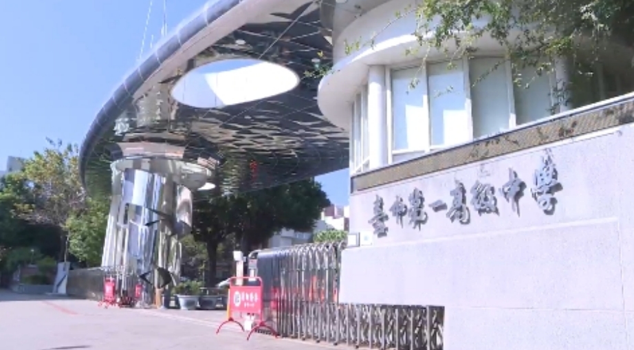 快新聞／「電梯、樓梯皆管制」　台中一中學生翻牆失足掉落中庭
