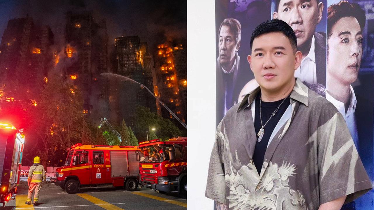 香港大火/宏福苑大火「7棟樓成火海」奪44命!杜汶澤「親吐11字」不捨家鄉發聲了