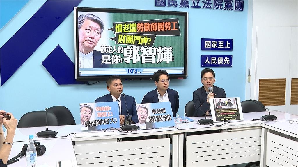 郭智輝勞動節備詢能源政策發言惹議　國民黨轟經濟部成「崇越部」