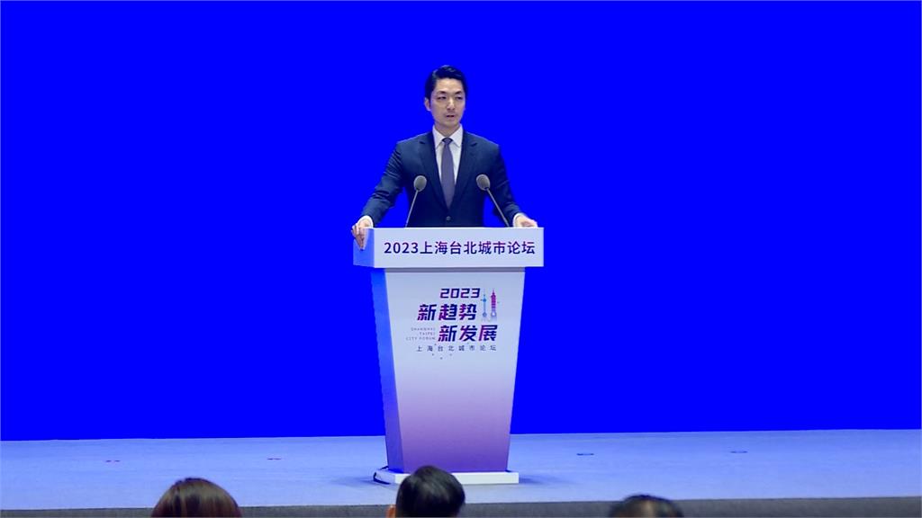 綠議員促停辦雙城論壇　蔣萬安說話了