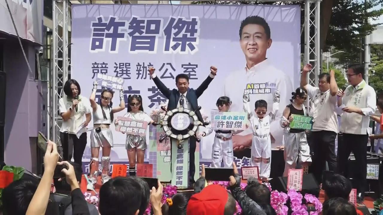 高市長初選戰! 許智傑成立競辦:兄弟爬山各自努力