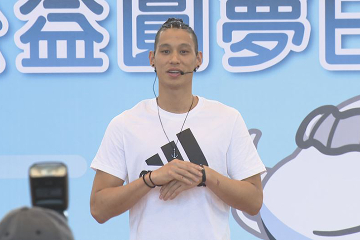 作公益鼓勵弱勢童 林書豪自曝高中被嘲笑
