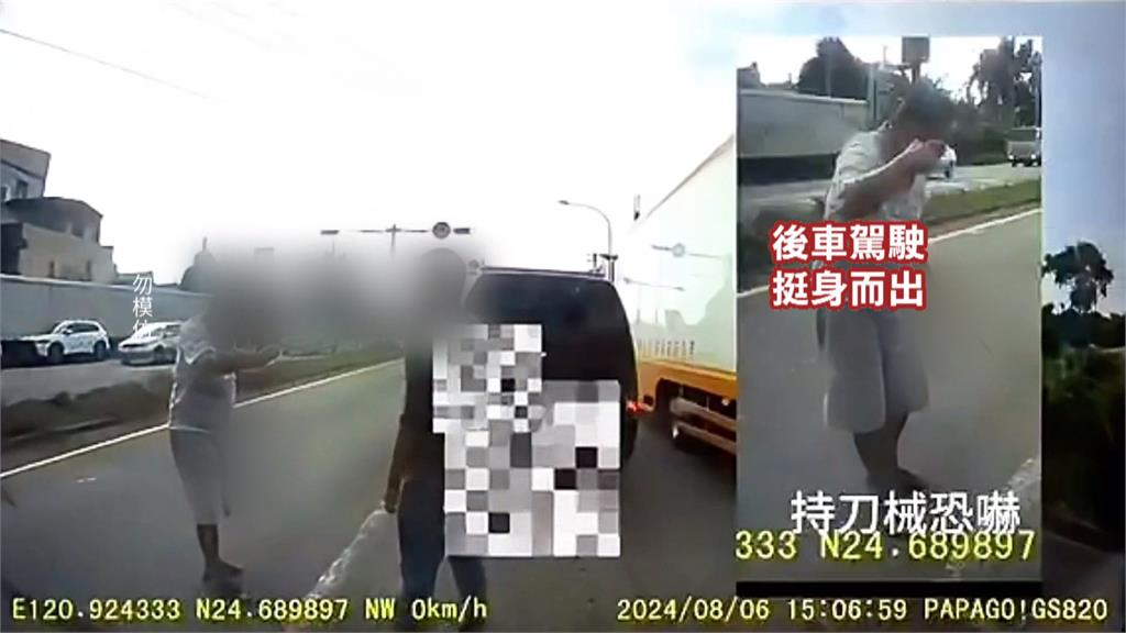 當街上演玩命關頭？　砂石車駕駛國道狂飆還持鋸子爭論