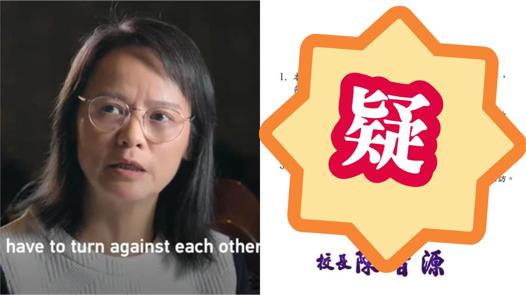 區桂芝上央視狂燒！「北一女內部公告疑流出」校長撂3立場：禁教職員接中媒採訪
