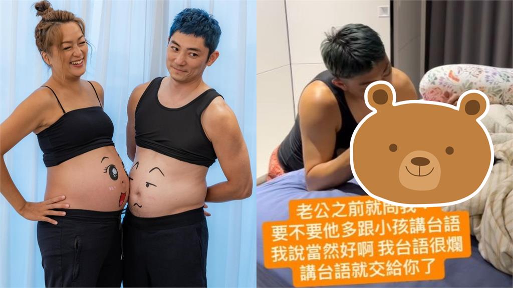 育兒狂被指教！凱莉曝「放手給老公母語教育」大翻車…她糾1關鍵：有夠差