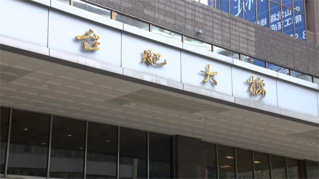 陳添壽接任台肥董座生變 改總經理黃耀興接任