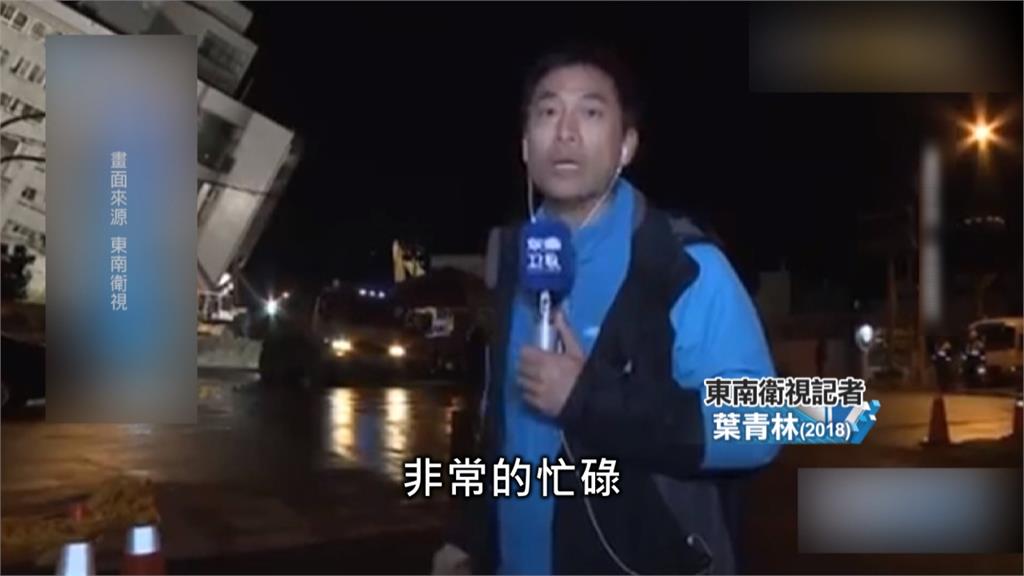 違反新聞倫理非首次！回顧中國記者在台爭議