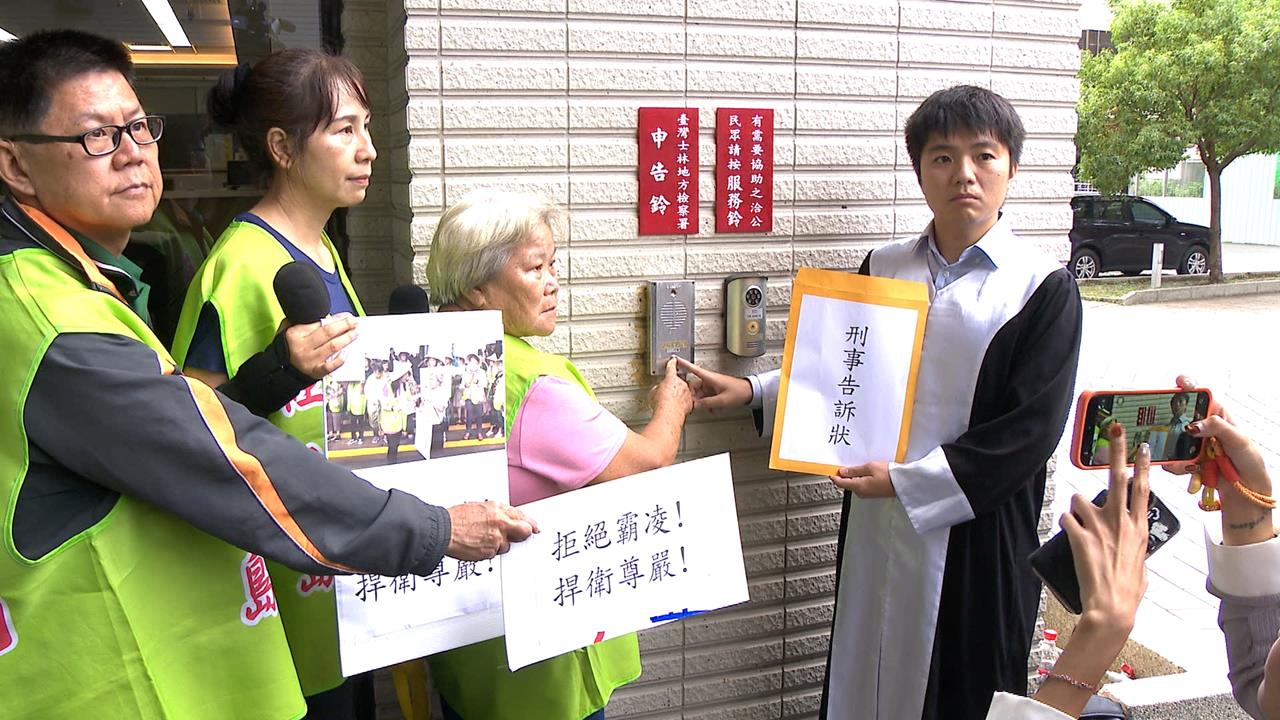 林杏兒抹黑下跪阿嬤領錢臨演　社子島自救會今按鈴提告