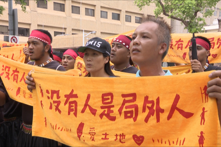 一天三抗爭 原民抗議蔡英文欺騙 