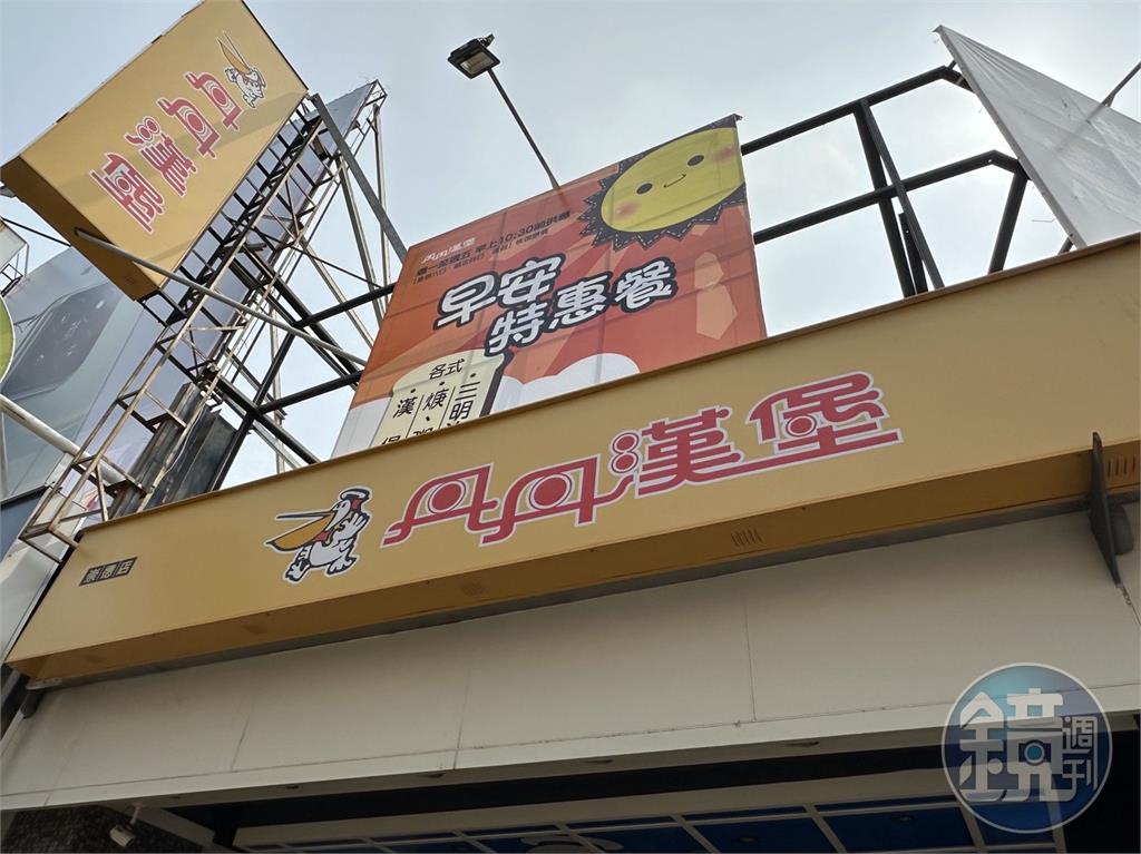 過年回南部沒有丹丹漢堡吃了　春節連休5天開工時間曝