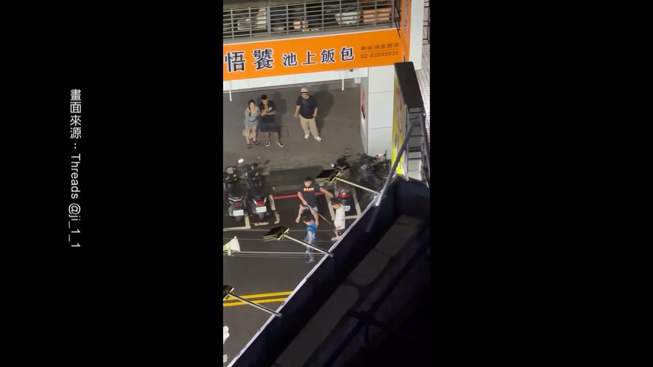 疑情緒失控爆口角 喝酒聚會演變成街頭衝突
