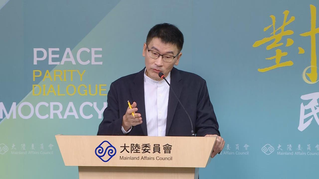 快新聞/陸委會:原中國籍25人登記年底九合一大選 其中11人資格有疑慮