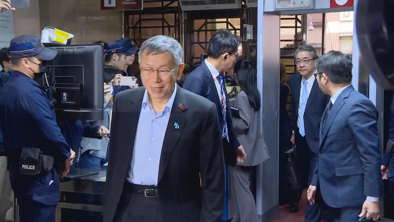 快新聞／柯文哲真的要看！京華城弊案二審來了　首開庭時間曝光