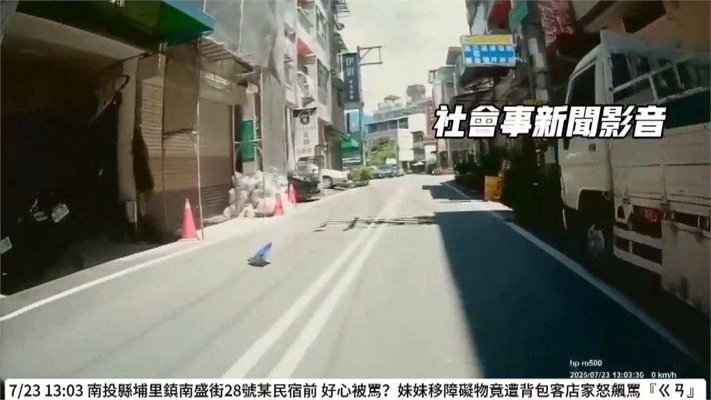 騎士熱心移除路中障礙物遭辱罵　業者致歉：誤以為店內物品