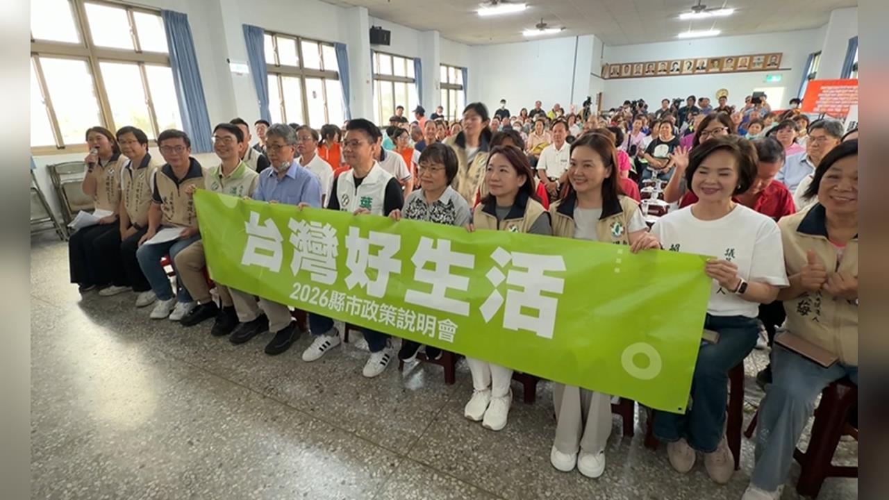 台灣好生活政策說明　南投場聚焦「焚化爐」　温世政提解方