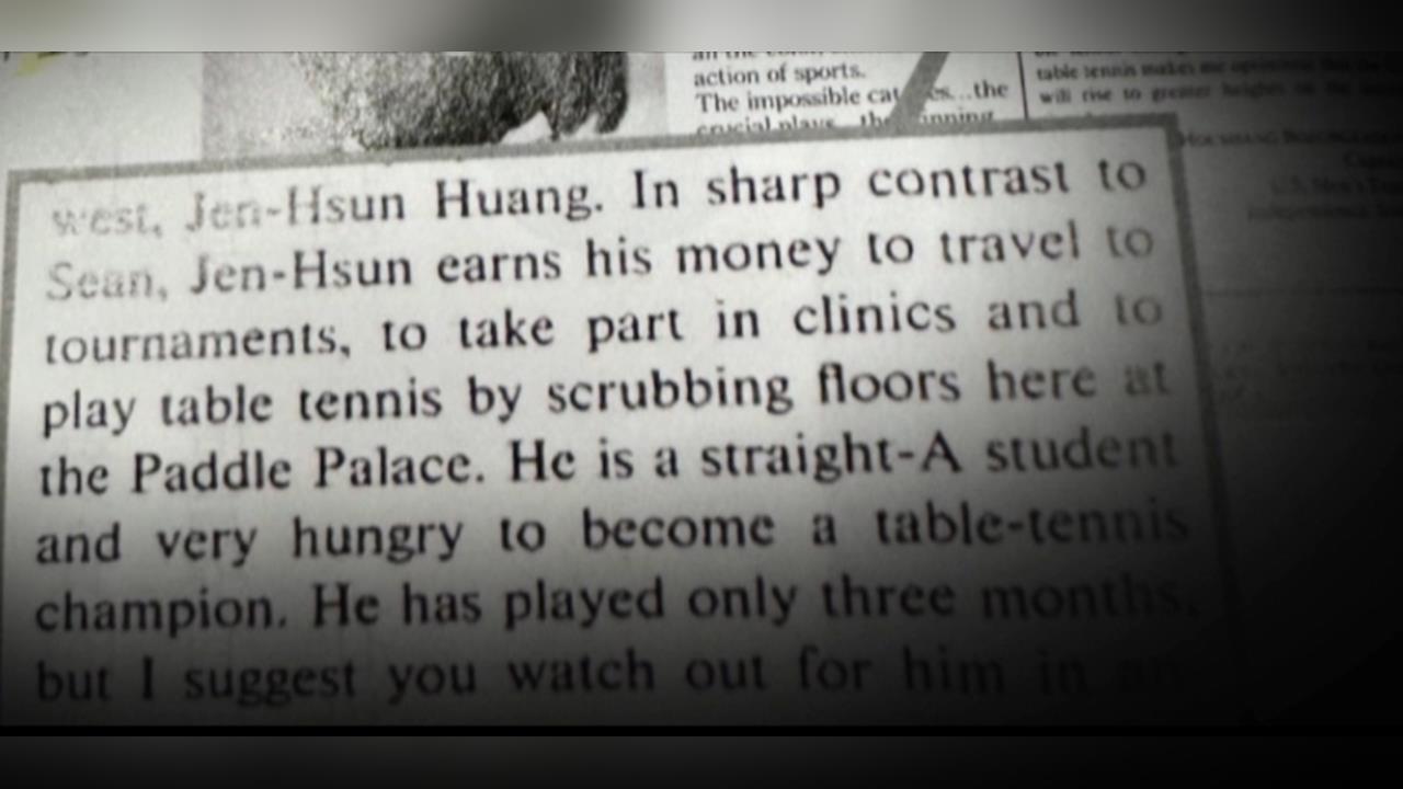 黃仁勳愛桌球　14歲就登上美國《運動畫刊》