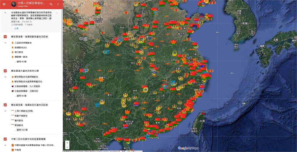 音樂系學生耗時1年自製「解放軍部署地圖」！上千中共軍事設施全曝光