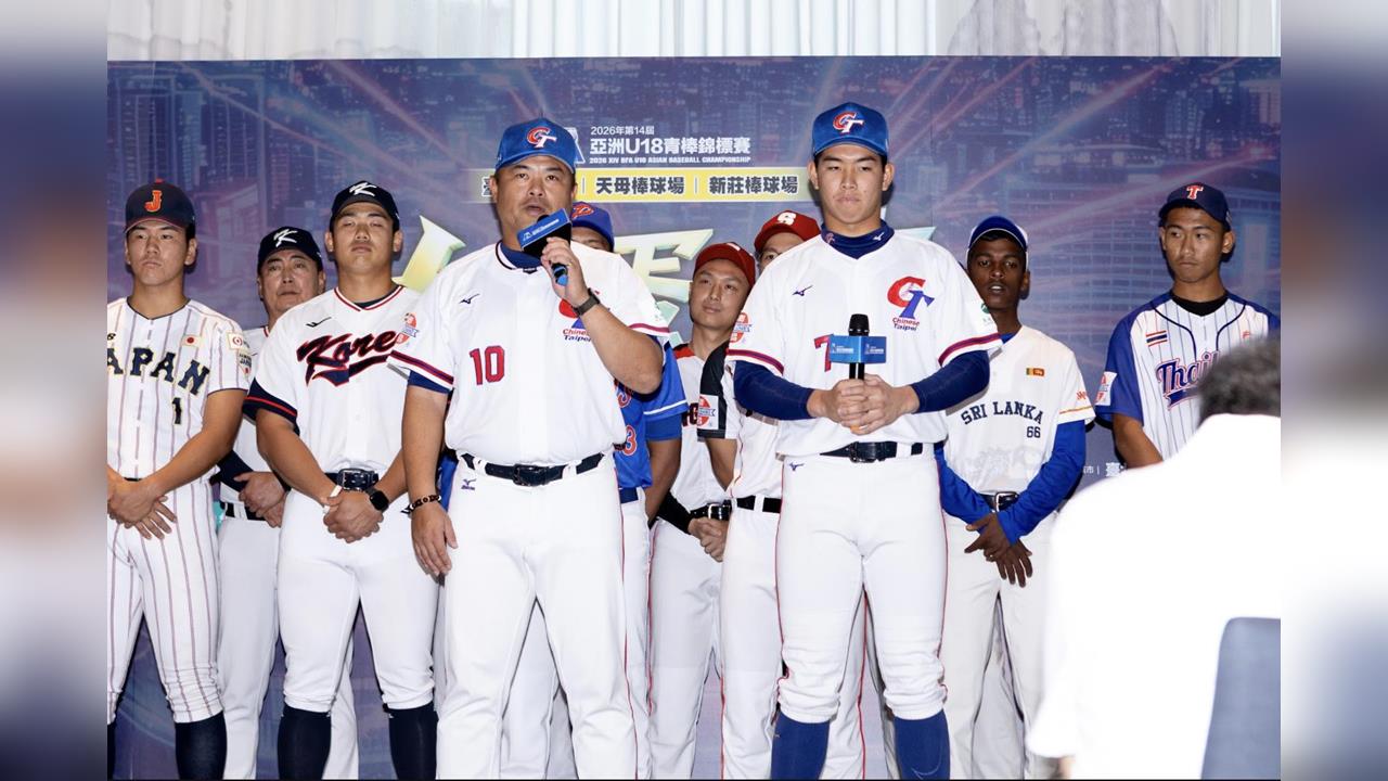 棒球／地主台灣隊拚U18亞青賽二連霸！中職狀元陳柏凱領軍決賽大巨蛋登場