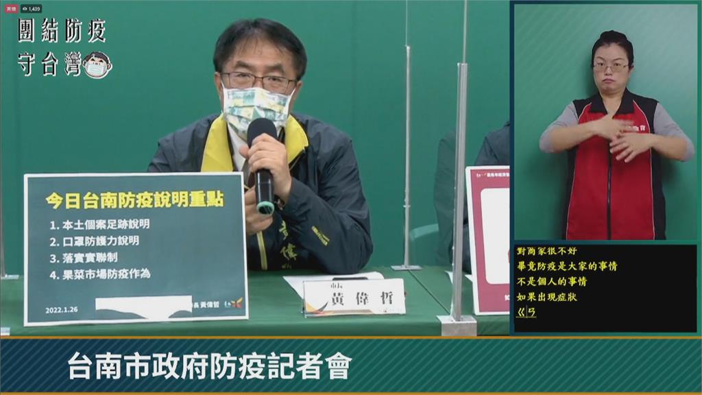 快新聞／新北確診者曾到台南訪友！ 足跡含善化黃昏市場、連2天到文玲小炒聚餐