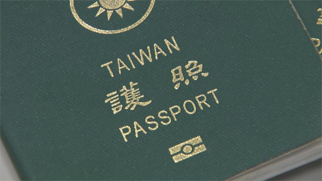 快新聞／新版護照強化台灣意象！ 政院10時公布現場直擊看民視